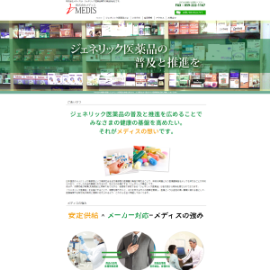 株式会社メディス